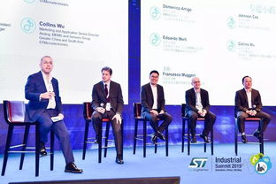 首屆ST工業峰會圓滿落幕，軟件開發引領智能制造新紀元