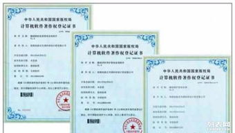 一站式企業知識產權與咨詢服務 商標、專利、版權注冊及專業管理支持
