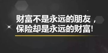 李嘉誠對保險的3個感悟，簡單又精辟，卻驚醒無數人