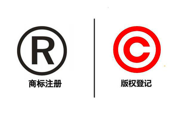 申請(qǐng)注冊(cè)商標(biāo)的法律禁區(qū)詳解 避開北京知識(shí)產(chǎn)權(quán)代理與版權(quán)代理之關(guān)鍵